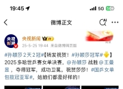 雷火电竞网址-关于波兰乒乓球队翻盘韩国乒乓球队，奥恰洛夫爆发神勇的信息