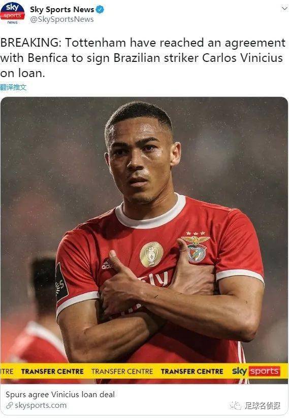 本菲卡险胜热刺,莫德里奇乌龙送礼西甲 本菲卡险胜热刺,莫德里奇乌龙送礼西甲